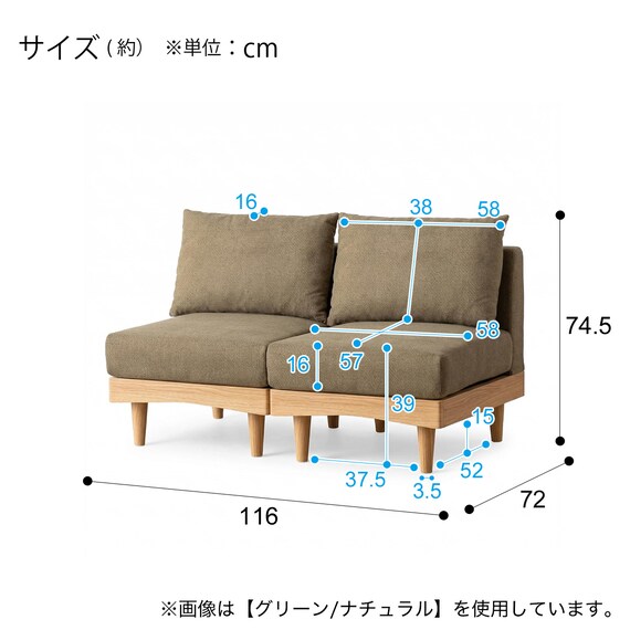 組み合わせできる2Pソファ (FLX ライトグレー / ナチュラル) 11枚目画像