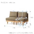 組み合わせできる2Pソファ (FLX ライトグレー / ナチュラル) 11枚目画像