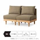 組み合わせできる2Pソファ (FLX ライトグレー / ナチュラル) 12枚目画像