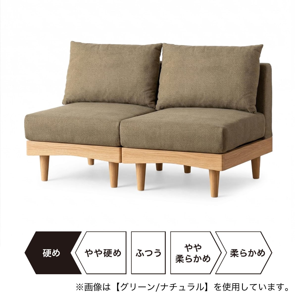 組み合わせできる2Pソファ (FLX ライトグレー / ウォールナット