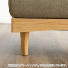 組み合わせできるソファ4点セット (FLX ライトグレー / ナチュラル) 7枚目画像