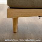 組み合わせできるソファ4点セット (FLX ライトグレー / ナチュラル) 13枚目画像