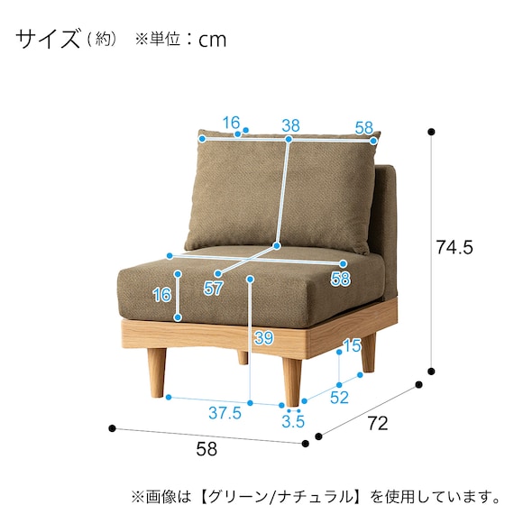 組み合わせできるソファ4点セット (FLX ライトグレー / ナチュラル) 21枚目画像