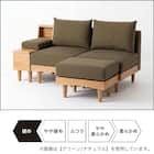 組み合わせできるソファ4点セット (FLX ライトグレー / ナチュラル) 24枚目画像
