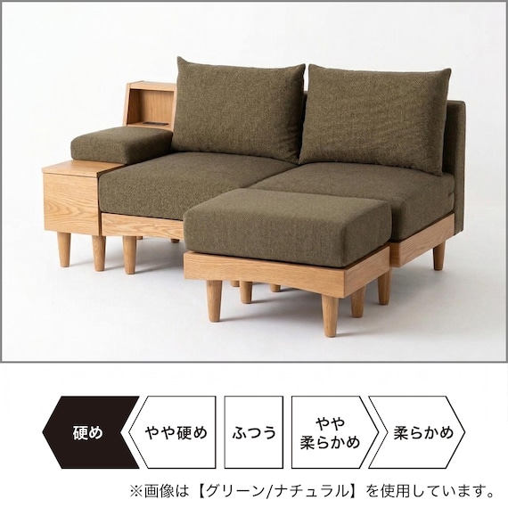 組み合わせできるソファ4点セット (FLX ライトグレー / ナチュラル) 24枚目画像