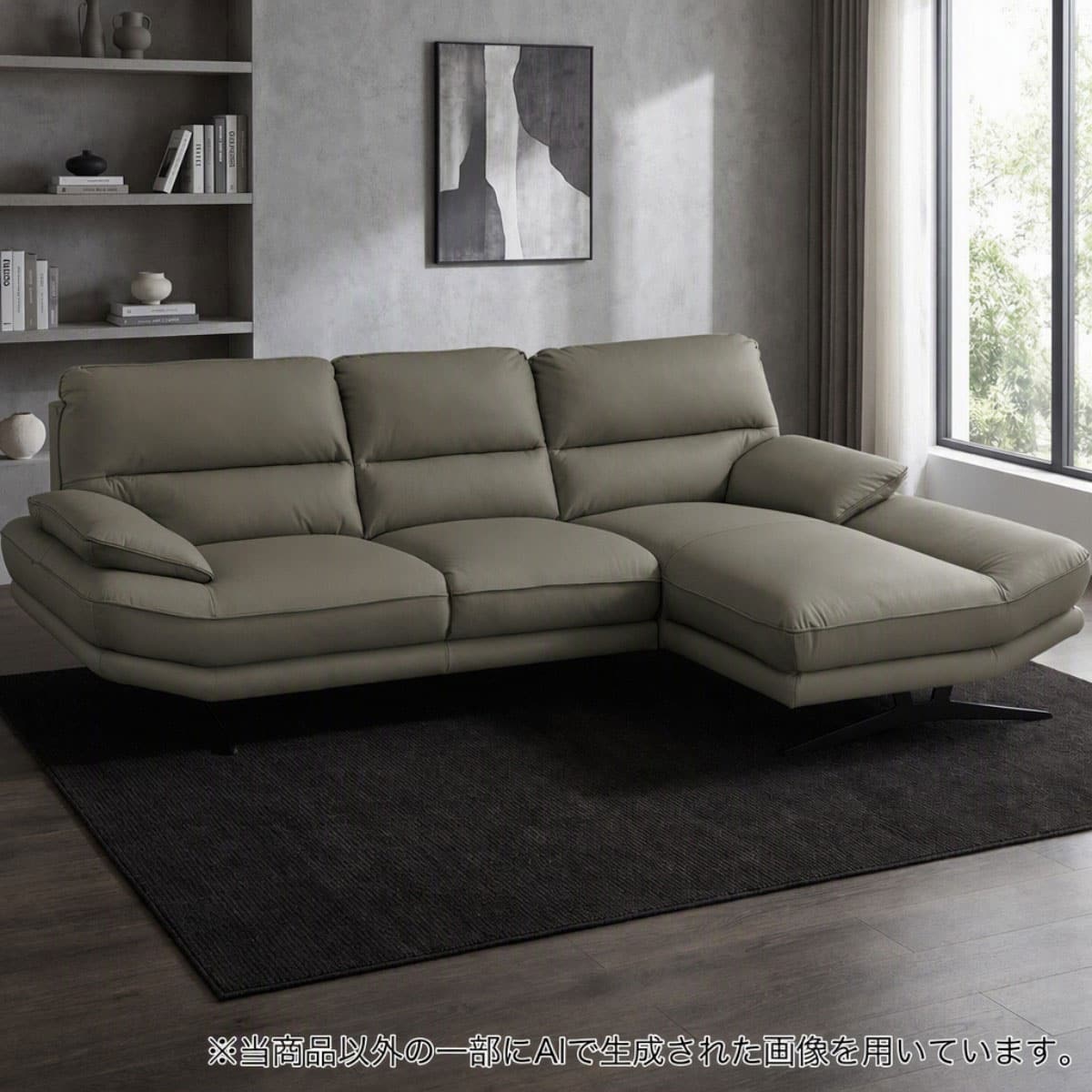 カウチソファ 本革(一部合成皮革)(FR10 左カウチ DGY) | ニトリネット