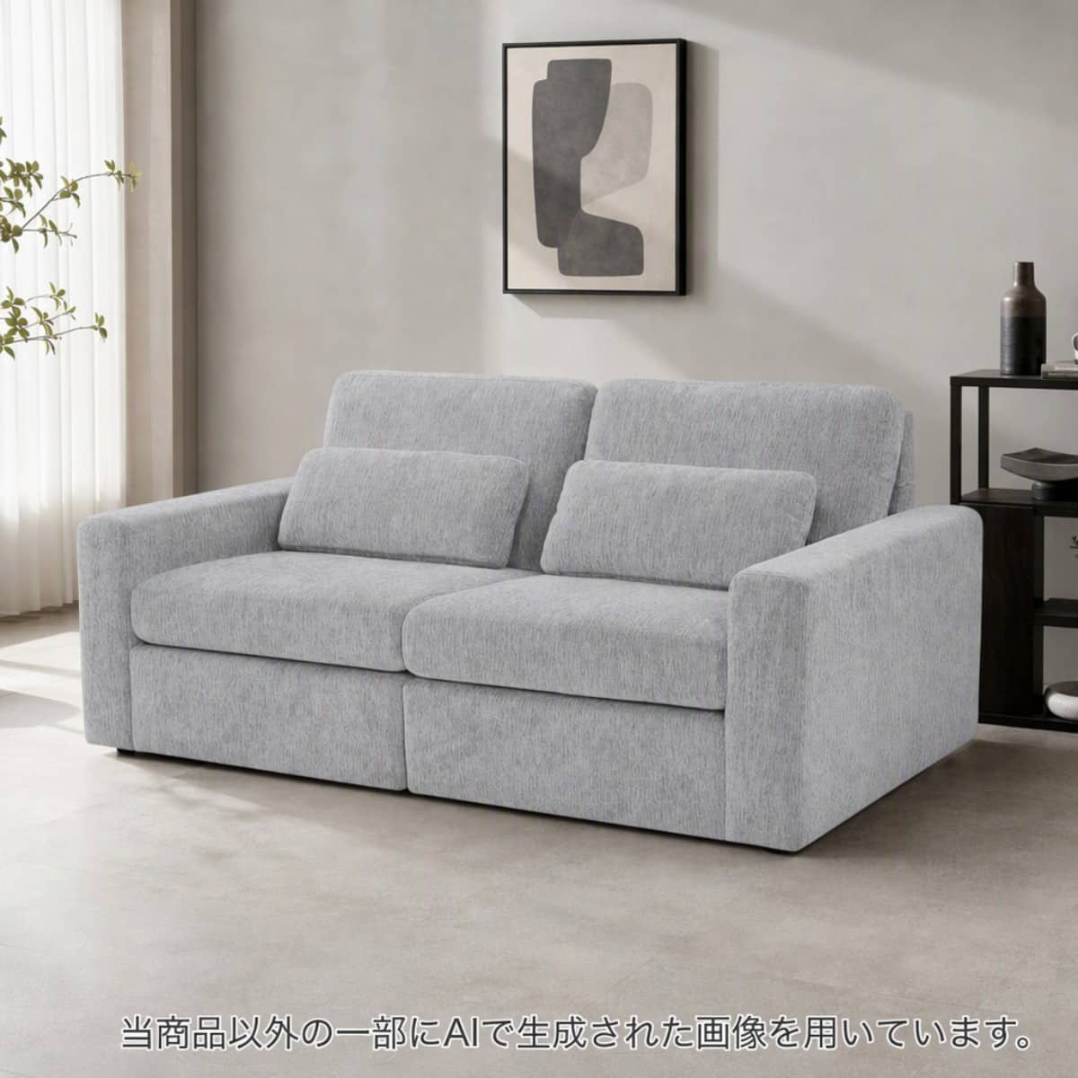 3人掛けソファ 布張りタイプ(SK1501 LGY) | ニトリネット【公式】 家具