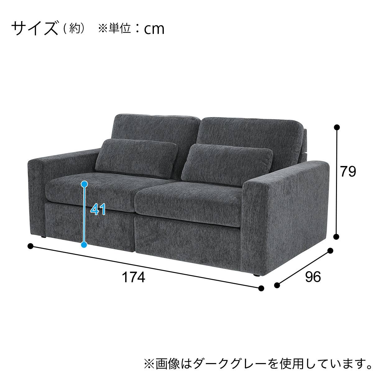3人掛けソファ 布張りタイプ(SK1501 LGY) | ニトリネット【公式】 家具