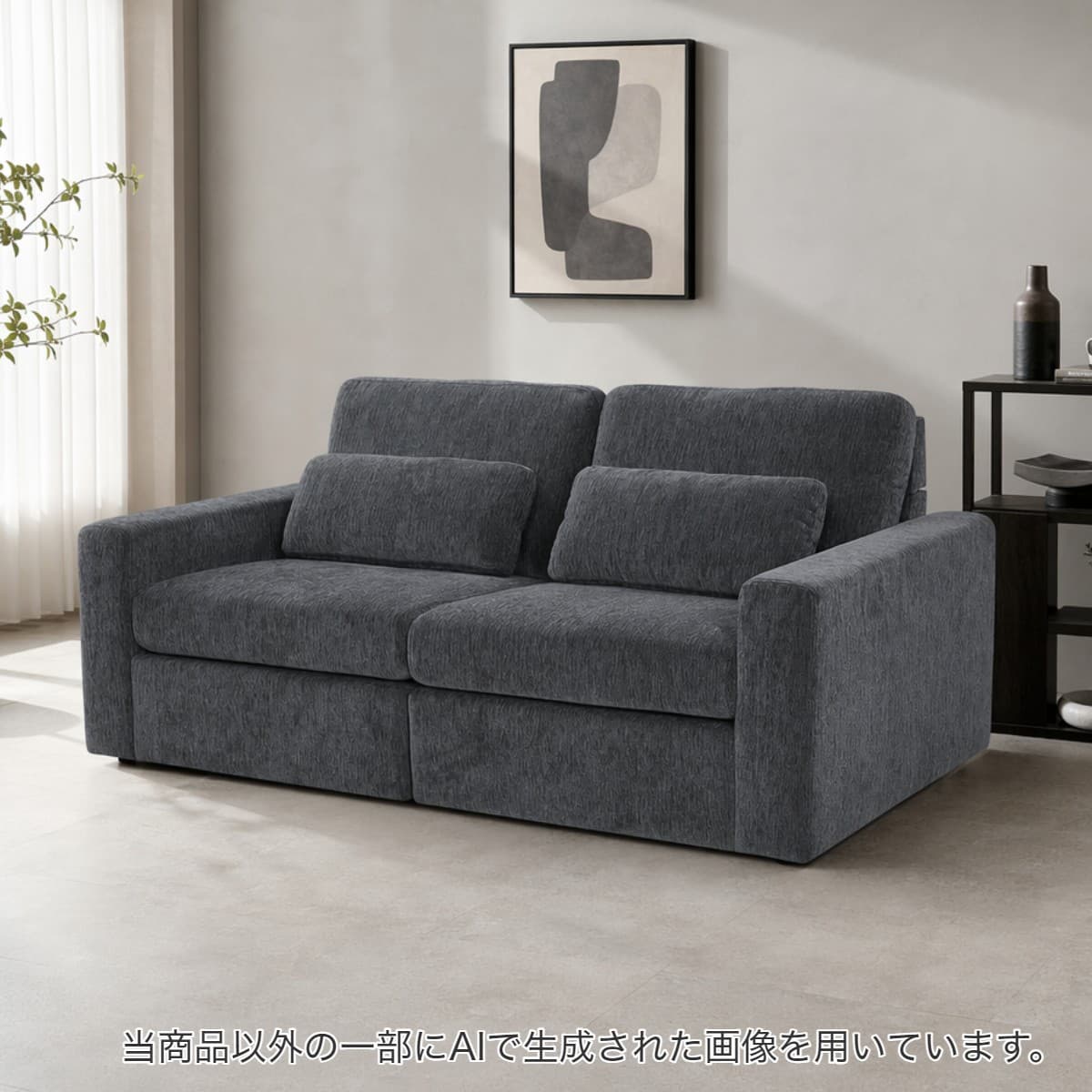 3人掛けソファ 布張りタイプ(SK1501 DGY) | ニトリネット【公式】 家具