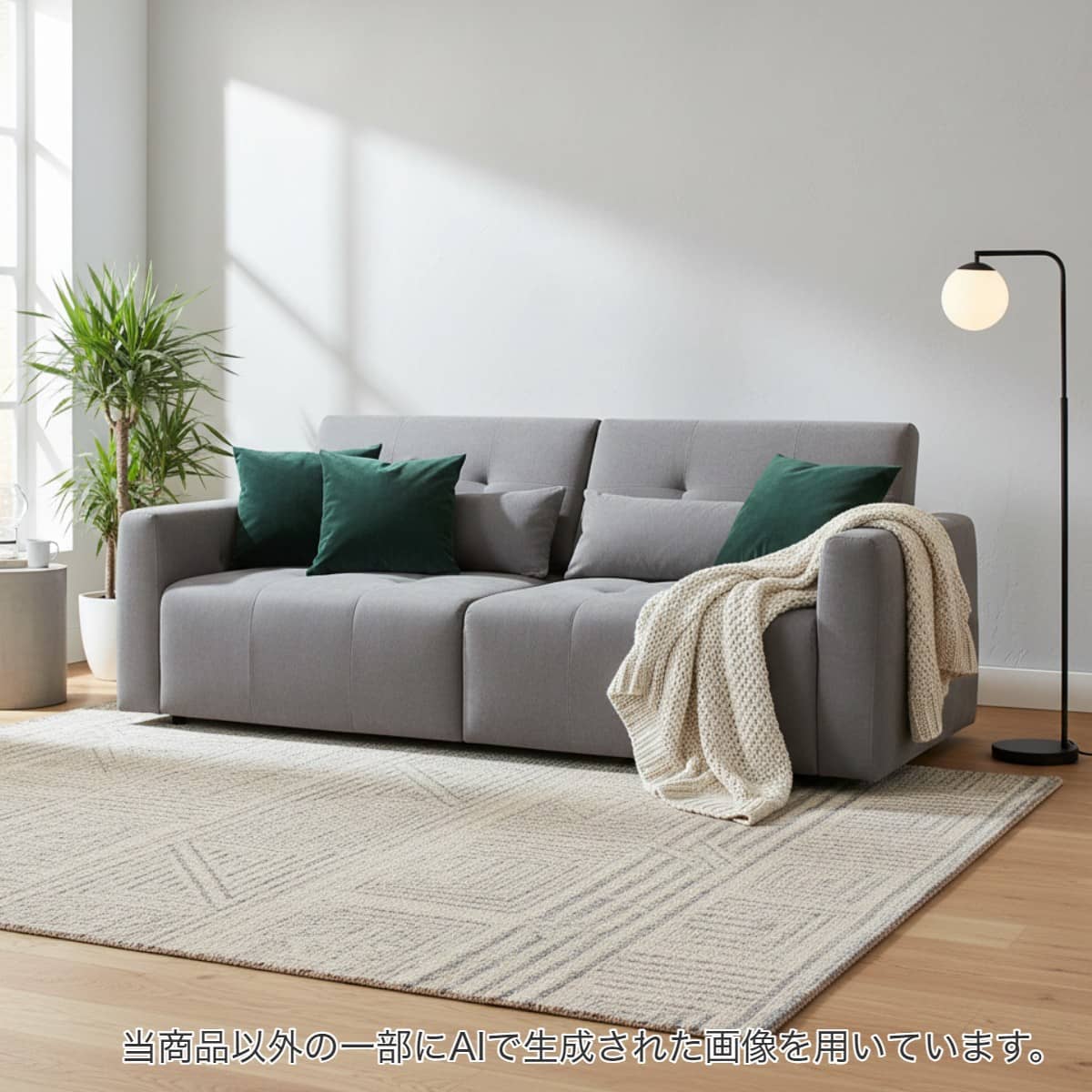ソファベッド通販 | ニトリネット【公式】 家具・インテリア通販