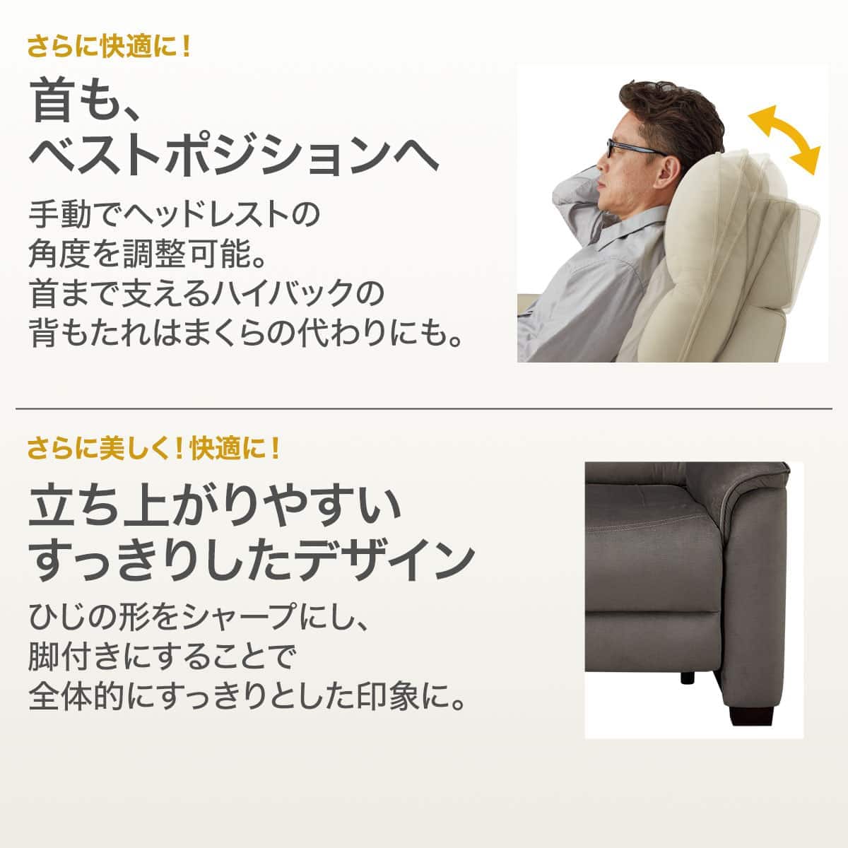 1人掛け電動リクライニングソファ 布張りタイプ (Nビリーバ4 マイクロF