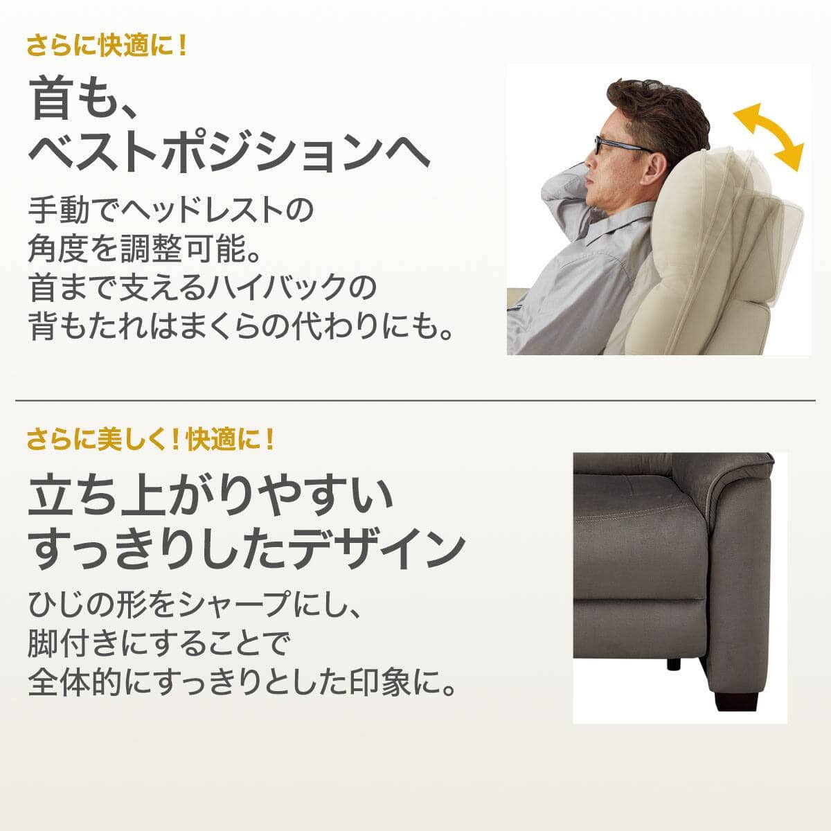 2人掛け電動リクライニングソファ 布張りタイプ (Nビリーバ4 マイクロF