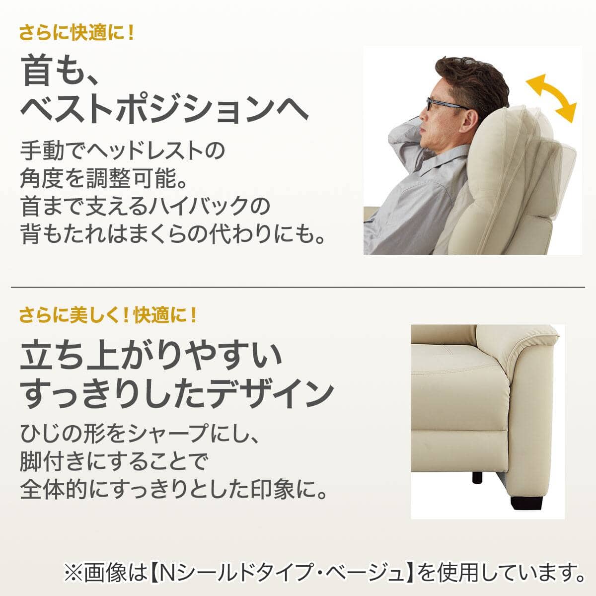 傷・汚れに強い 2人掛け電動リクライニングソファ 合皮タイプ (N