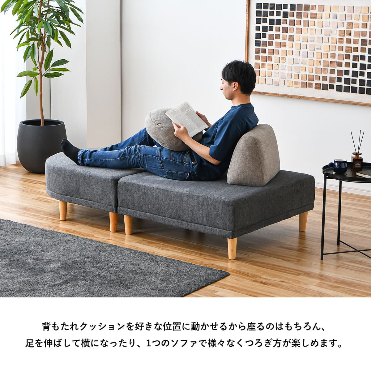 同色背もたれ2点付きアイランドソファセット (NAN ベージュ / ブラウン