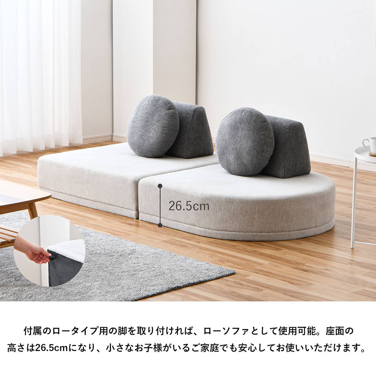 同色背もたれ2点付きアイランドソファセット (NAN ベージュ / ブラウン