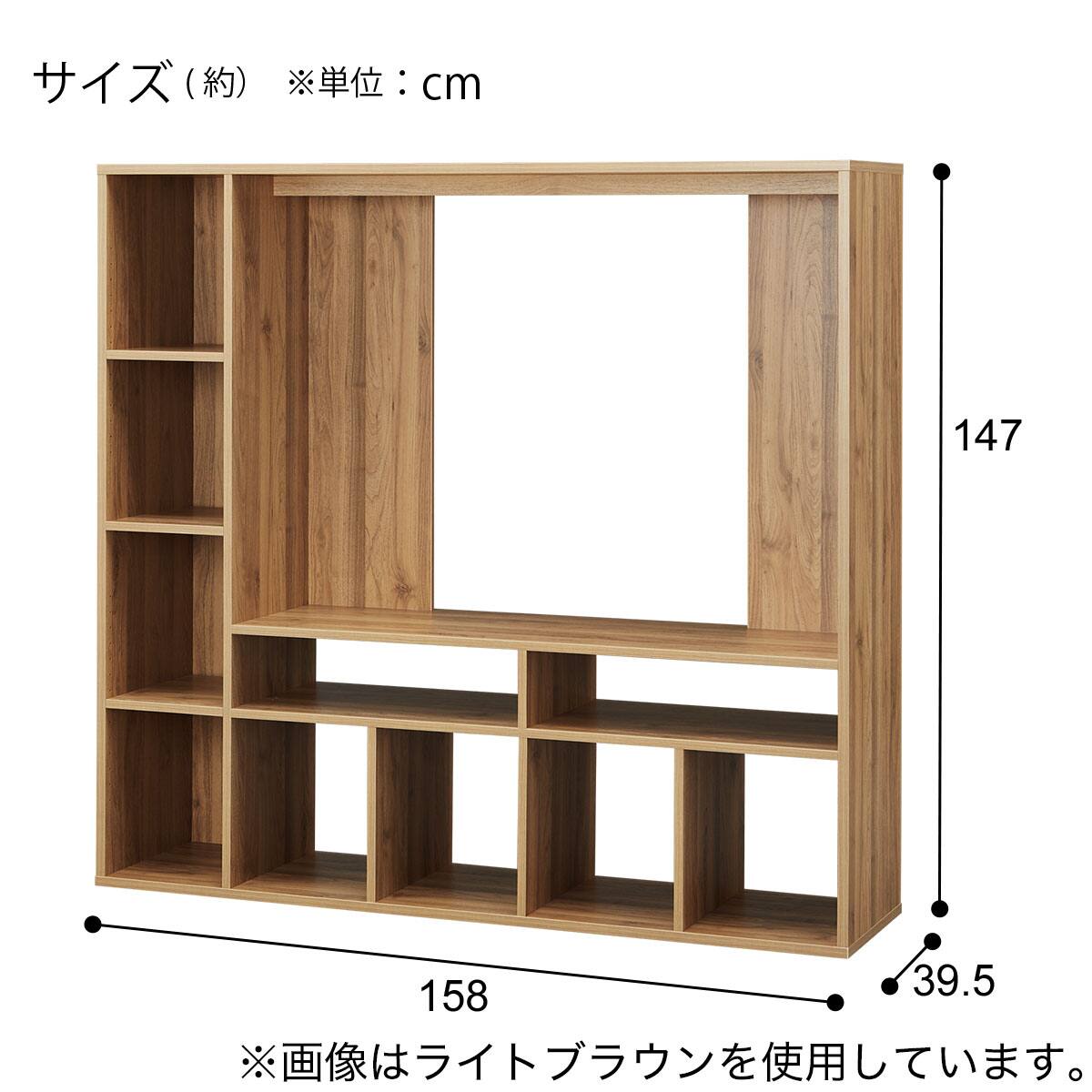 Nクリックハイボード(NC700 1615 MBR) | ニトリネット【公式】 家具