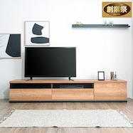 幅広ローボード 幅210cm(150+60セット)【期間限定価格:11/27~1/5まで】