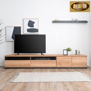 幅広ローボード 幅240cm(150+90セット)【期間限定価格:8/8~9/24まで】