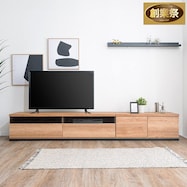 幅広ローボード 幅240cm(150+90セット)【期間限定価格:11/27~1/5まで】