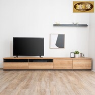 幅広ローボード 幅269cm(150+119セット)【期間限定価格:8/8~9/24まで】