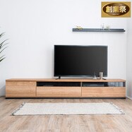 幅広ローボード 幅240cm(180+60セット)【期間限定価格:8/8~9/24まで】