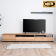 幅広ローボード 幅240cm(180+60セット)【期間限定価格:11/27~1/5まで】