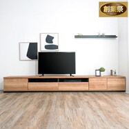 幅広ローボード 幅300cm(150+60+90セット)【期間限定価格:8/8~9/24まで】