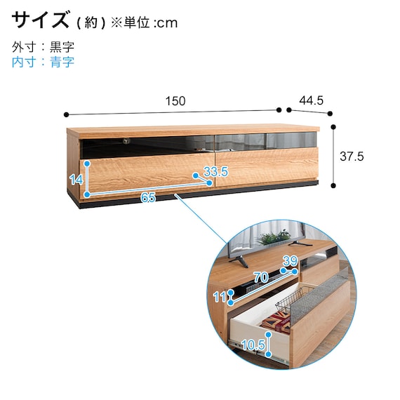 幅広ローボード 幅300cm (150+60+90セット NA) 22枚目画像