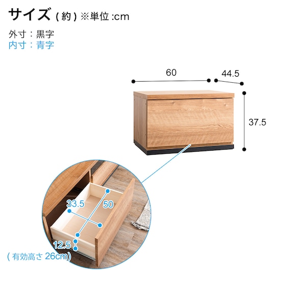 幅広ローボード 幅300cm (150+60+90セット NA) 23枚目画像