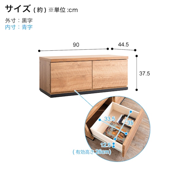幅広ローボード 幅300cm (150+60+90セット NA) 24枚目画像