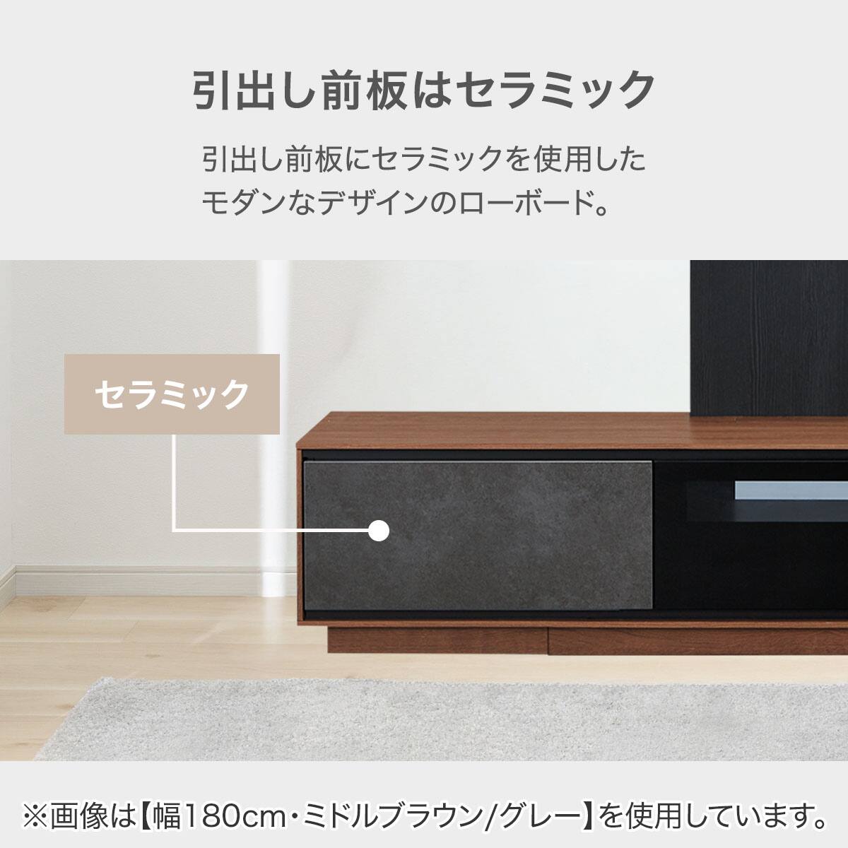 テレビボード + TV固定ボードセット (LX01 210 MBR/GY /MX50N BK