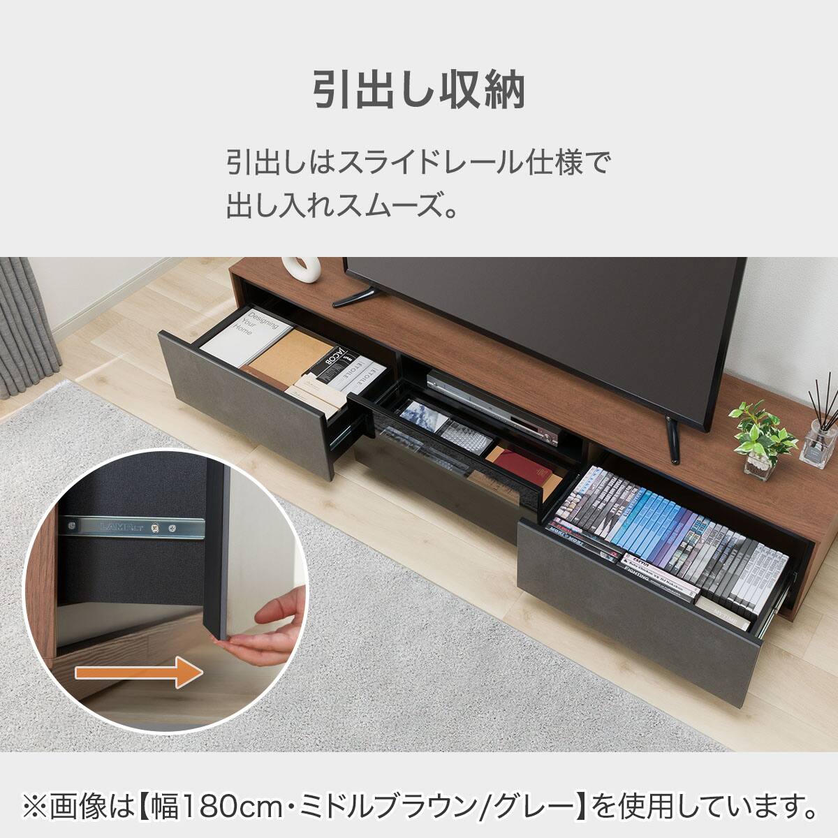 テレビボード + TV固定ボードセット (LX01 210 MBR/GY /MX50N BK