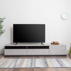 幅広ローボード 幅210cm (150+60セット GY) 1枚目画像