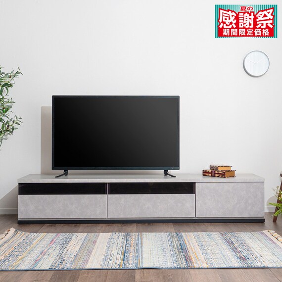 幅広ローボード 幅210cm (150+60セット GY) 1枚目画像