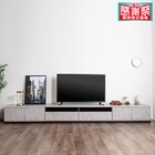 幅広ローボード 幅330cm (150+90+90セット GY) 1枚目画像