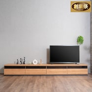 幅広ローボード 幅300cm(150+150セット)【期間限定価格:11/27~1/5まで】