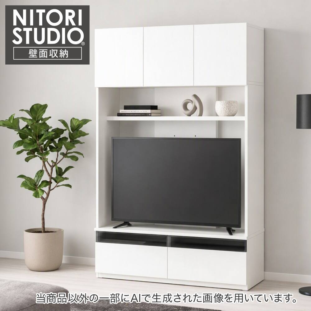 ニトリ テレビ台ハイタイプ テレビボード ホワイト （テレビボード 