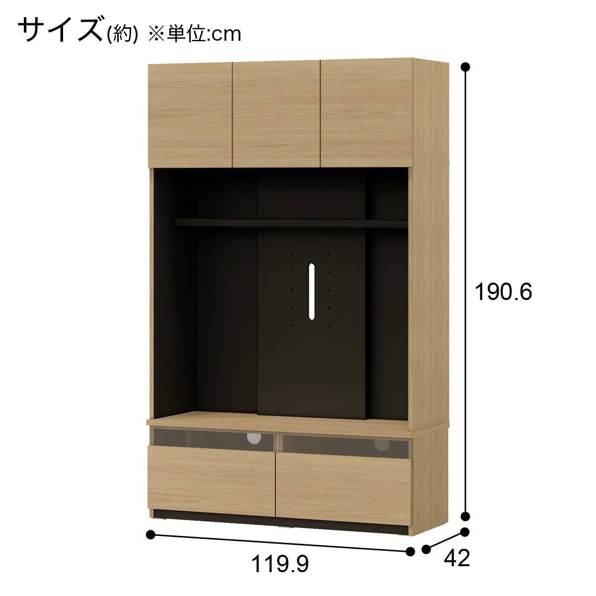 ハイテレビボード + 壁掛け金具セット (UF01 120 LBR/MX50 N) | ニトリ