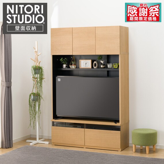 ハイテレビボード(UF01 120 LBR) 1枚目画像