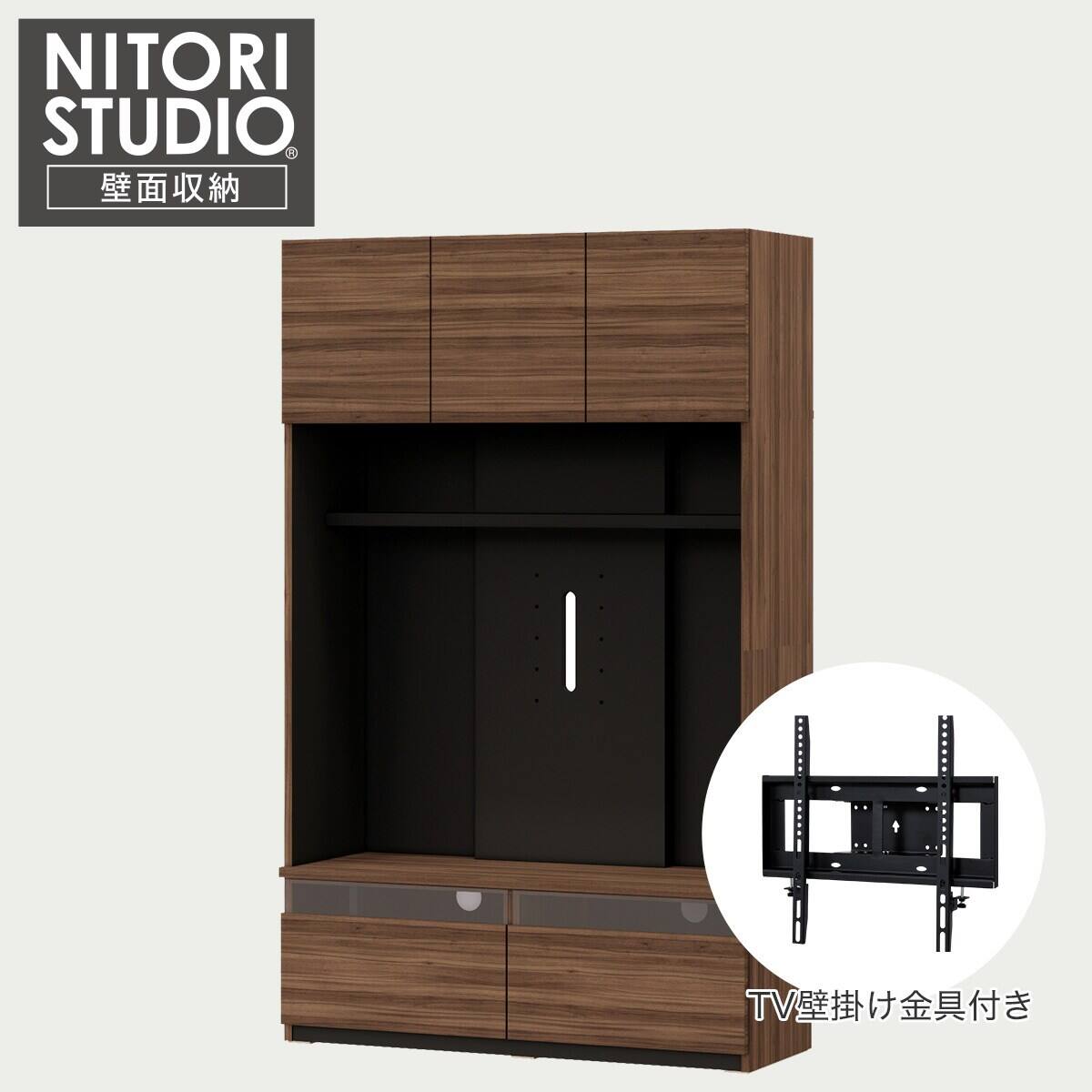 KN-49【ご来店頂ける方限定】ニトリ　ニューガ170 TV/AVボード　ブラウン IMG_5691.jpg?v=1709695798&