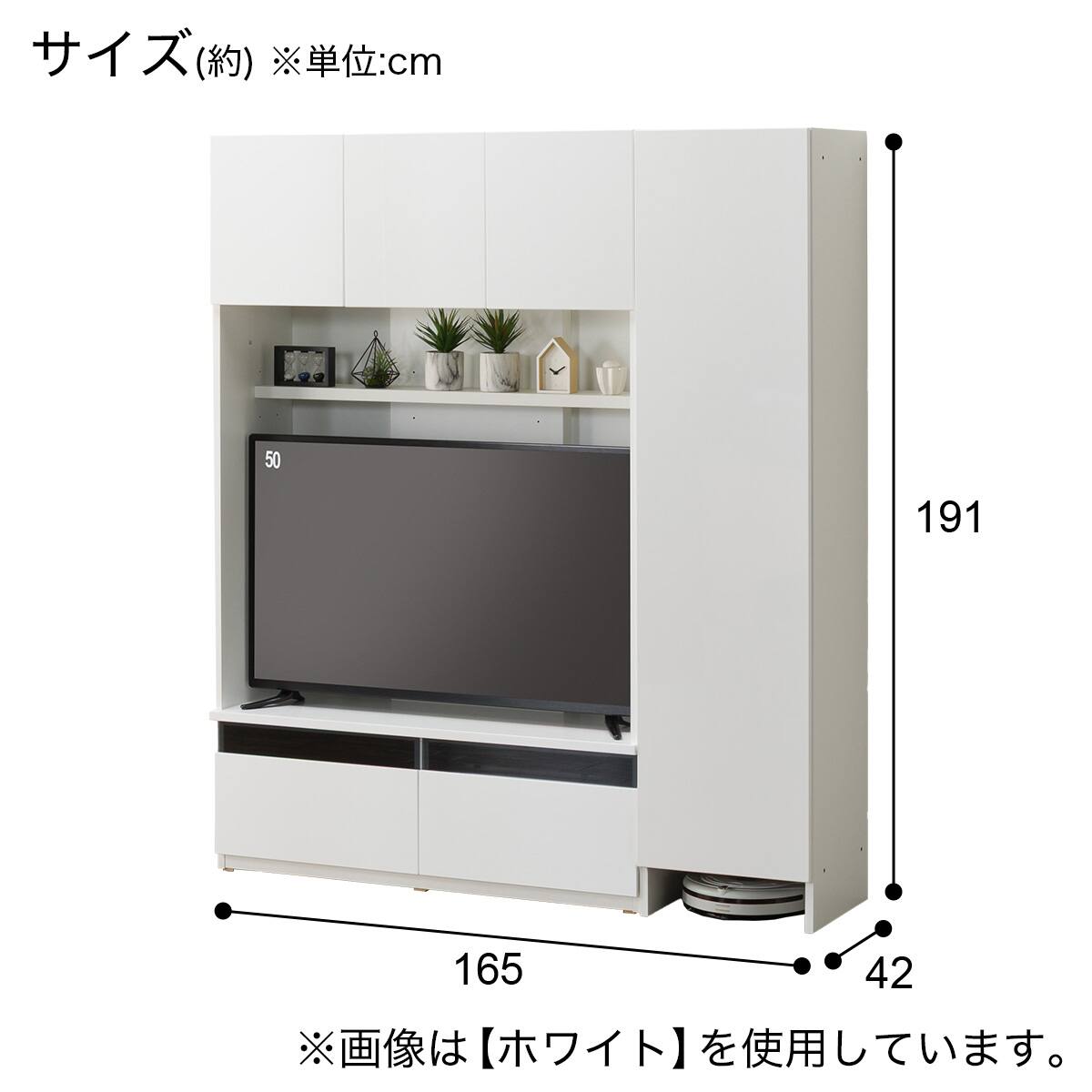 ハイテレビボード2点セット(UF01 120 /トールキャビネット45D-R GY