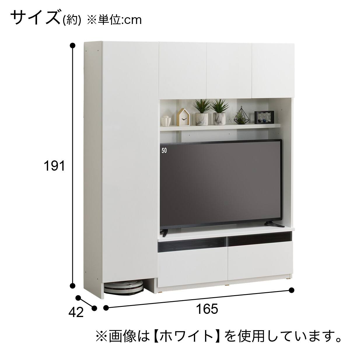 ニトリ　テレビボード　120cm テレビボード(Nウォーレン 120セット WW) | ニトリネット【公式】 家具