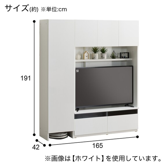 ハイテレビボード2点セット(UF01 120 /トールキャビネット45D-L GY 