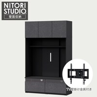 ハイテレビボード＋壁掛け金具セット(UF01 120 GYBK/MX50 N)