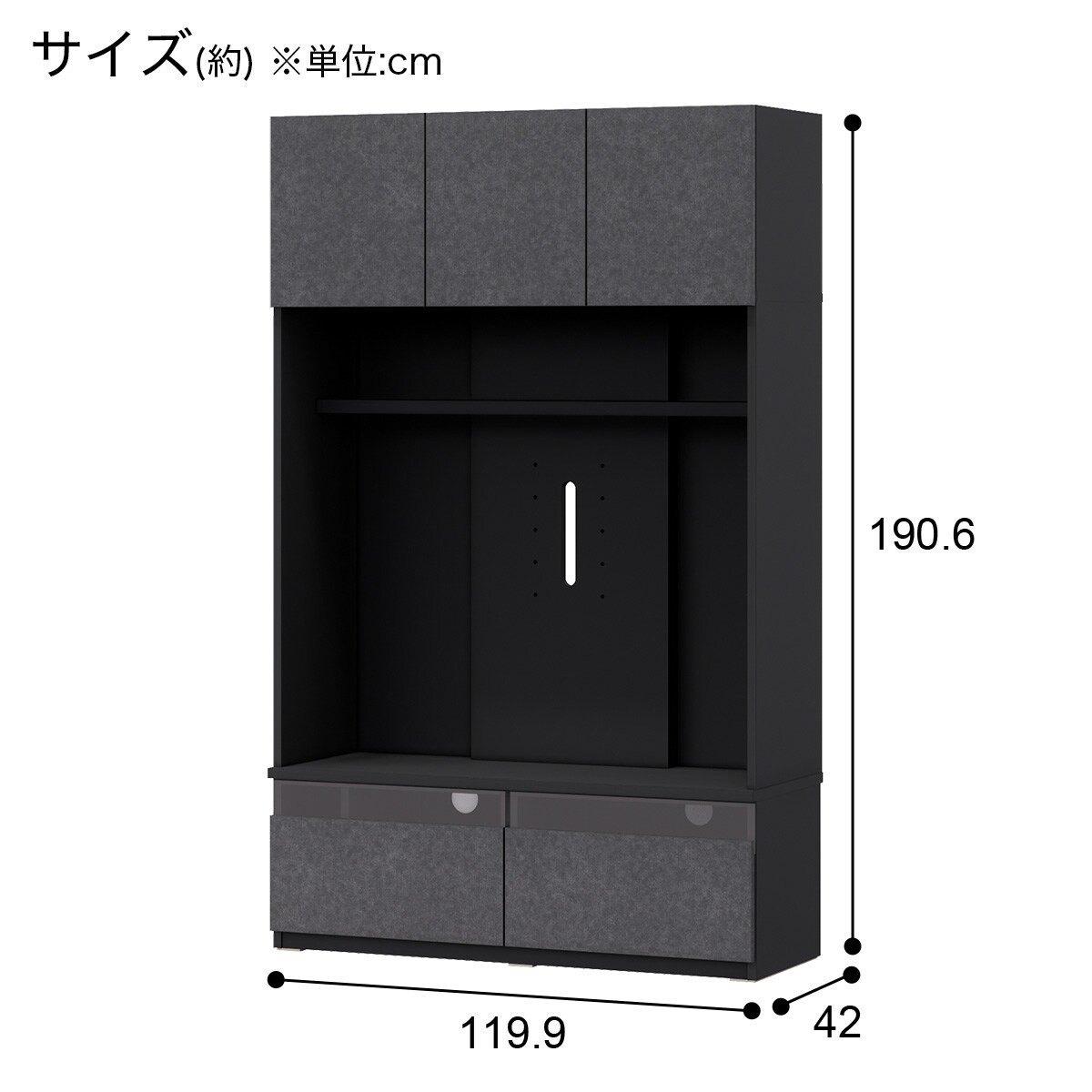 ハイテレビボード(UF01 120 GYBK) | ニトリネット【公式】 家具