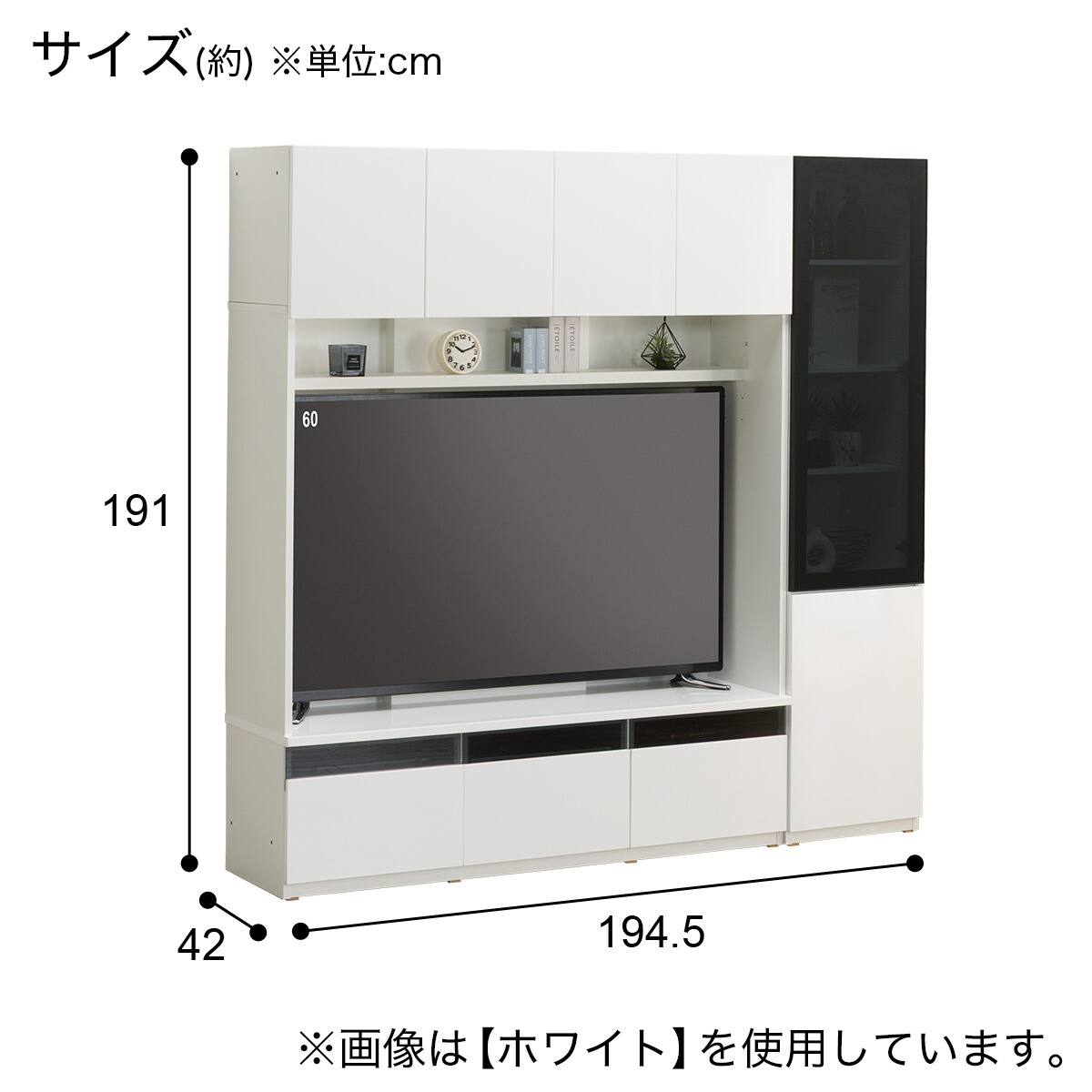 ハイテレビボード2点セット(UF01 150 ガラスキャビネット/ドアCB R45
