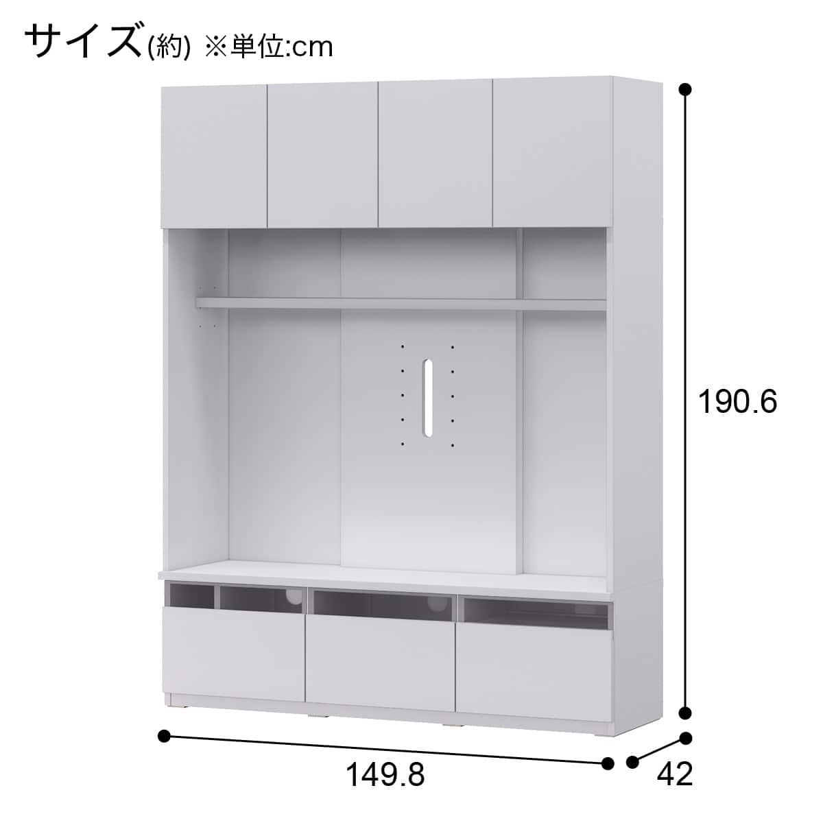 ハイテレビボード + 壁掛け金具セット (UF01 150 WH/MX50 N) | ニトリ