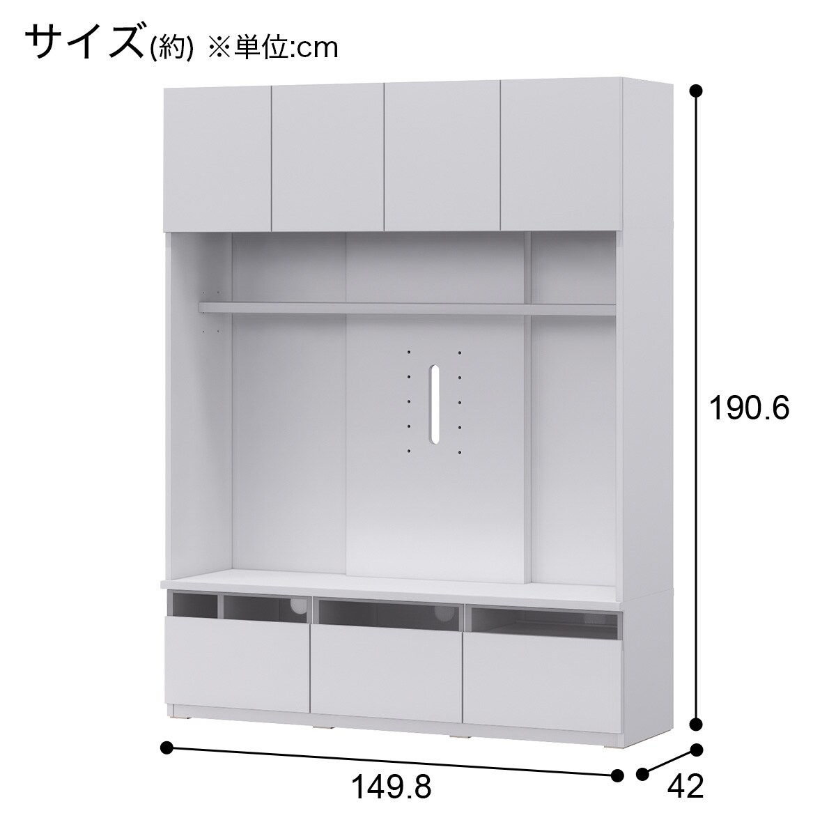 ハイテレビボード(UF01 150 WH)通販 | ニトリネット【公式 ハイテレビボード(UF01 150 WH)通販 | ニトリネット【公式