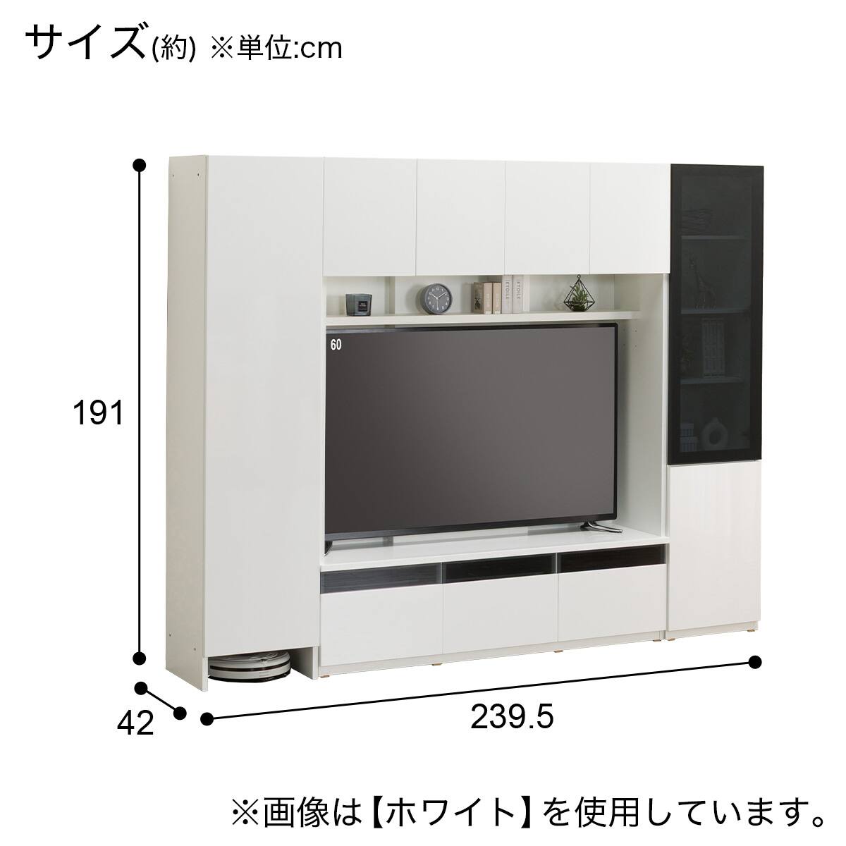 ハイテレビボード3点セット(UF01 150/ガラスドアキャビネットR45