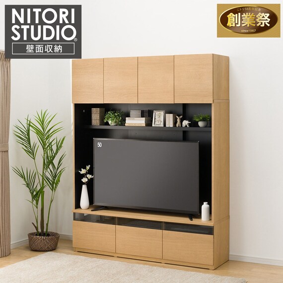 ハイテレビボード(UF01 150 LBR) 1枚目画像